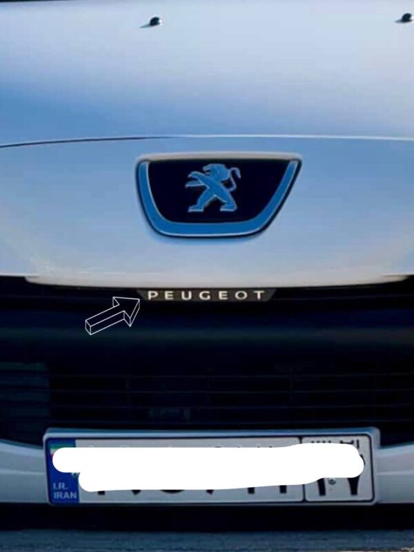 ورد پلیت ۲۰۶ و ۲۰۷ - Image 2